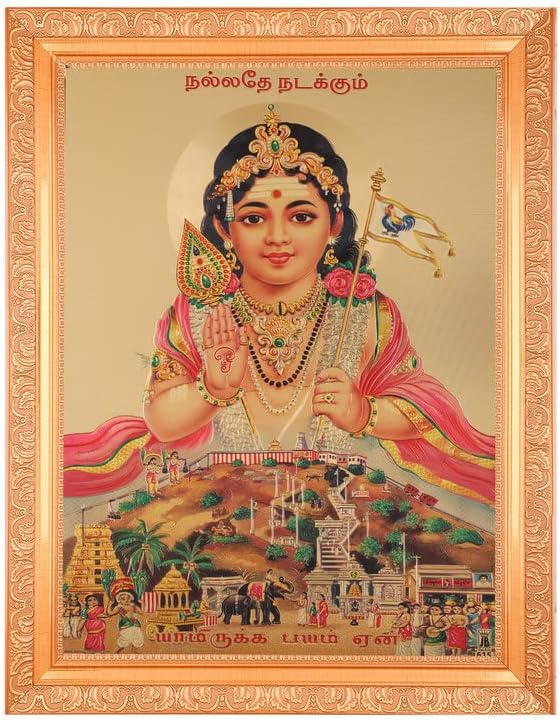 BM trgovci Kulanthai Murugan prekrasna fotografija zlatne folije u umjetničkom djelu Zlatni okvir ili pokloni za domaćinstvo