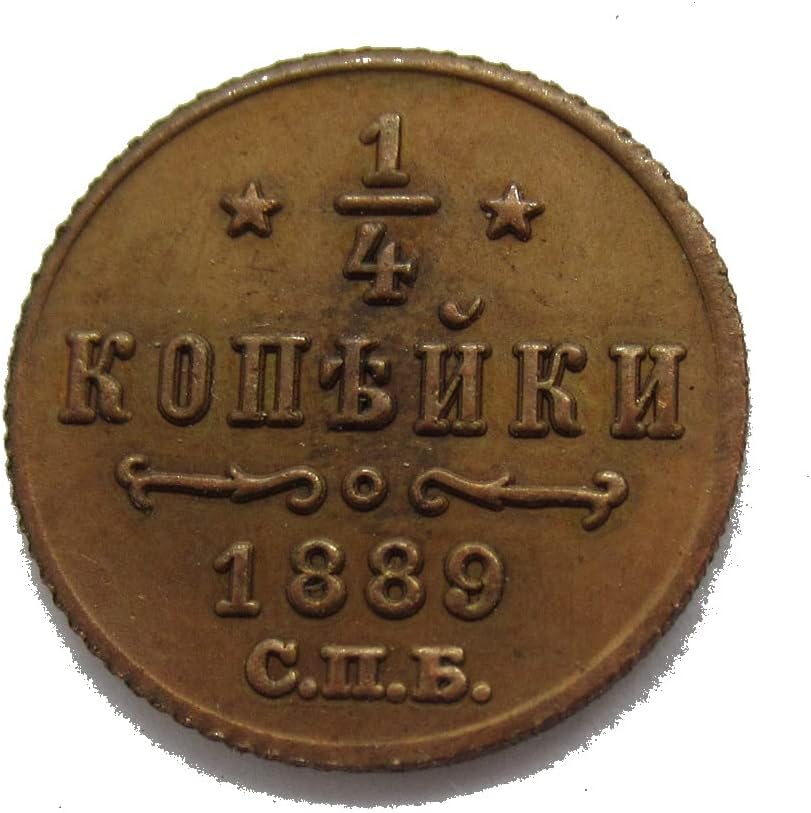 Ruski 0,25 Kopeck 13 Modeli opcionalnih prigodnih kovanica stranih replika