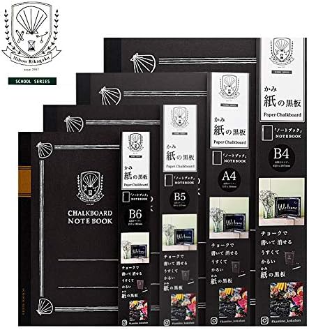 Nihon Chemical SKB-B6-GY ploča, papirnati ploča, B6, siva