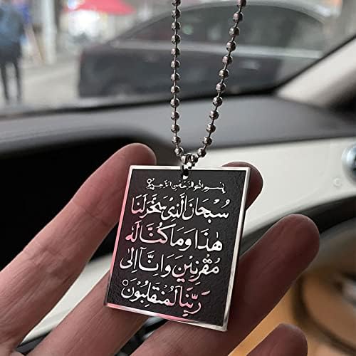 Islamski automobil Viseći arapska putovanja dua/dua al safar ayatul kursi privjesak od nehrđajućeg čelika turska molitva 33 perle