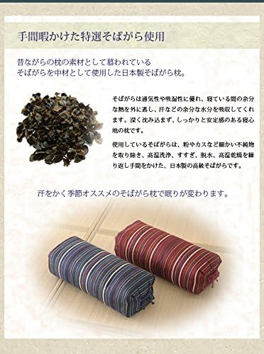 Emoor, jastuk od heljde, jastuka, 5x20 in, pamučna tkanina, napravljena u Japanu